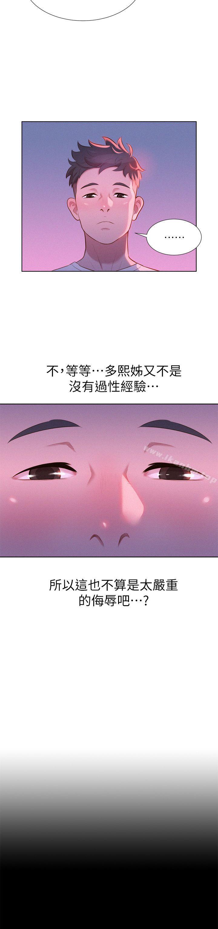 漂亮乾姊姊漫画 免费阅读 第2话 24.jpg