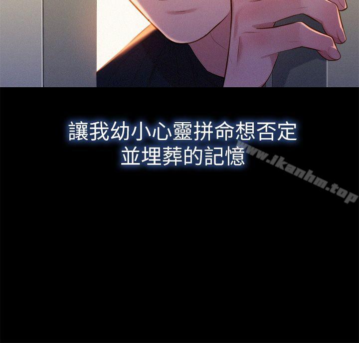 漂亮乾姊姊漫画 免费阅读 第2话 26.jpg