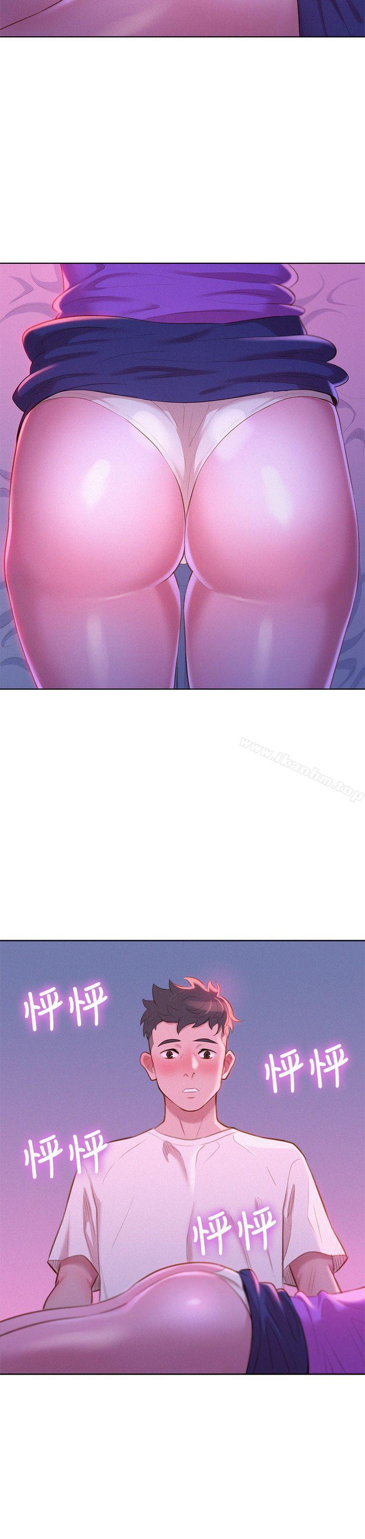 漂亮乾姊姊漫画 免费阅读 第2话 33.jpg