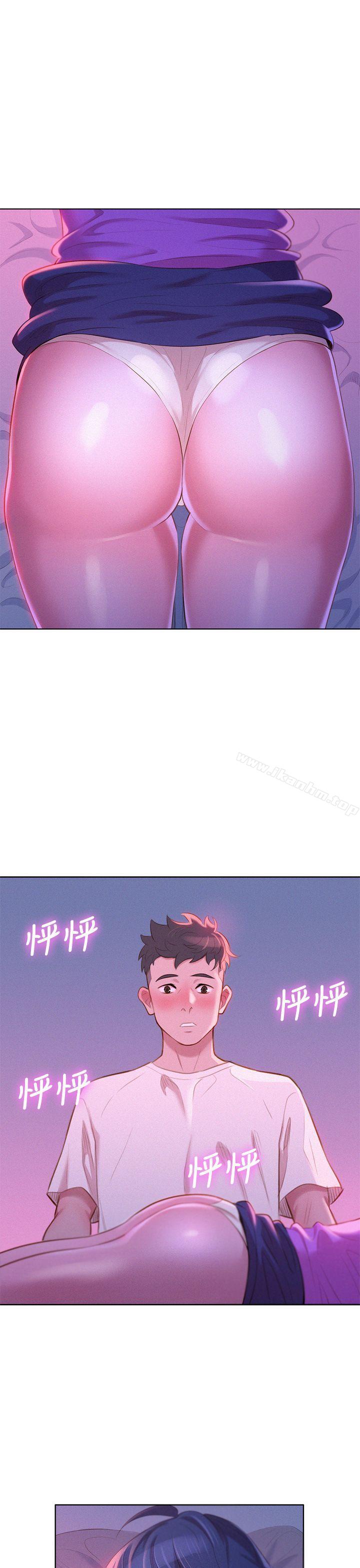 漂亮乾姊姊漫画 免费阅读 第3话 1.jpg