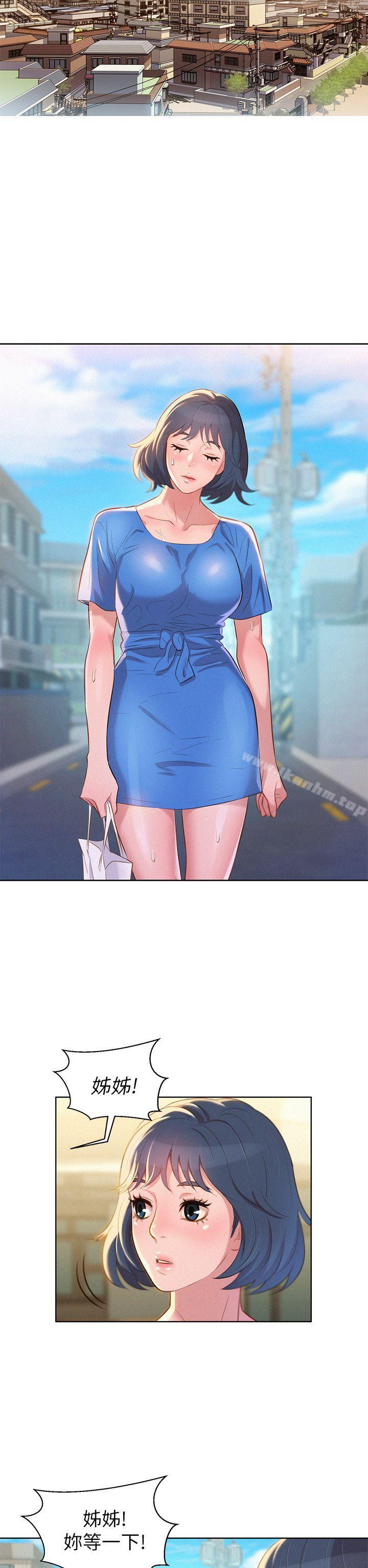 漂亮乾姊姊漫画 免费阅读 第3话 15.jpg