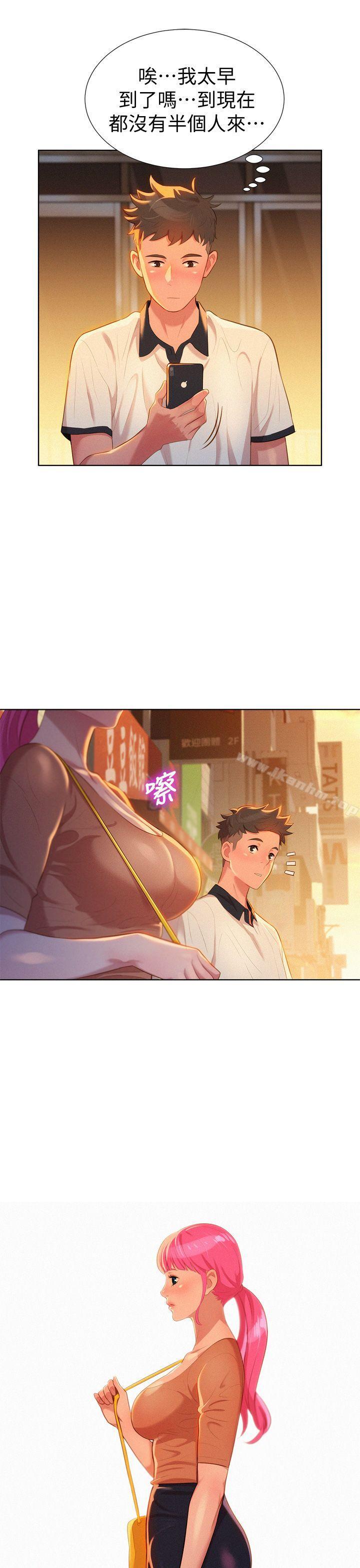 漂亮乾姊姊漫画 免费阅读 第3话 20.jpg