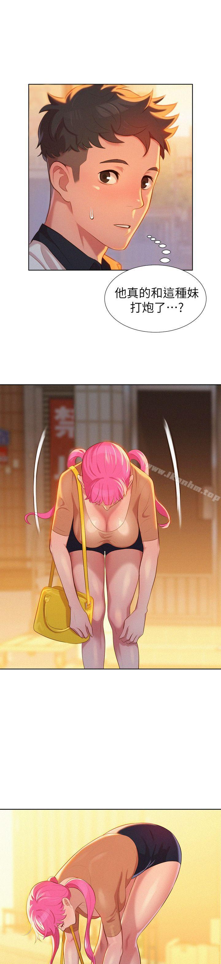 漂亮乾姊姊漫画 免费阅读 第3话 24.jpg