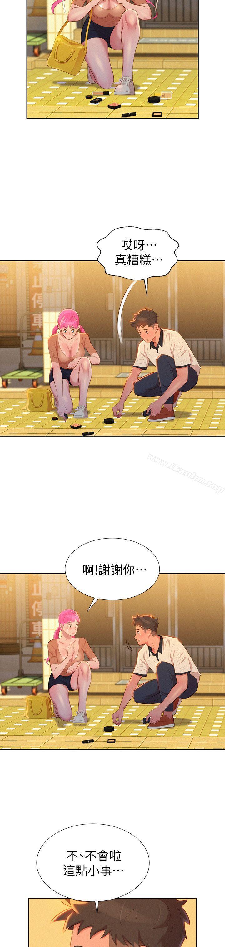 漂亮乾姊姊漫画 免费阅读 第3话 26.jpg