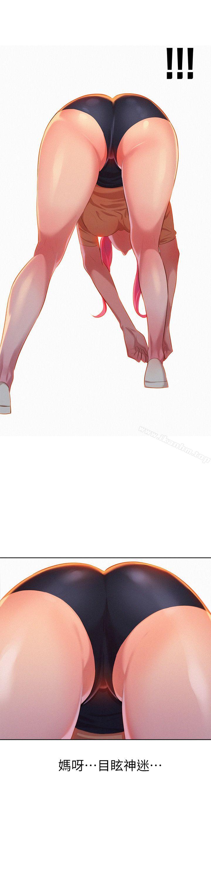 漂亮乾姊姊漫画 免费阅读 第3话 30.jpg