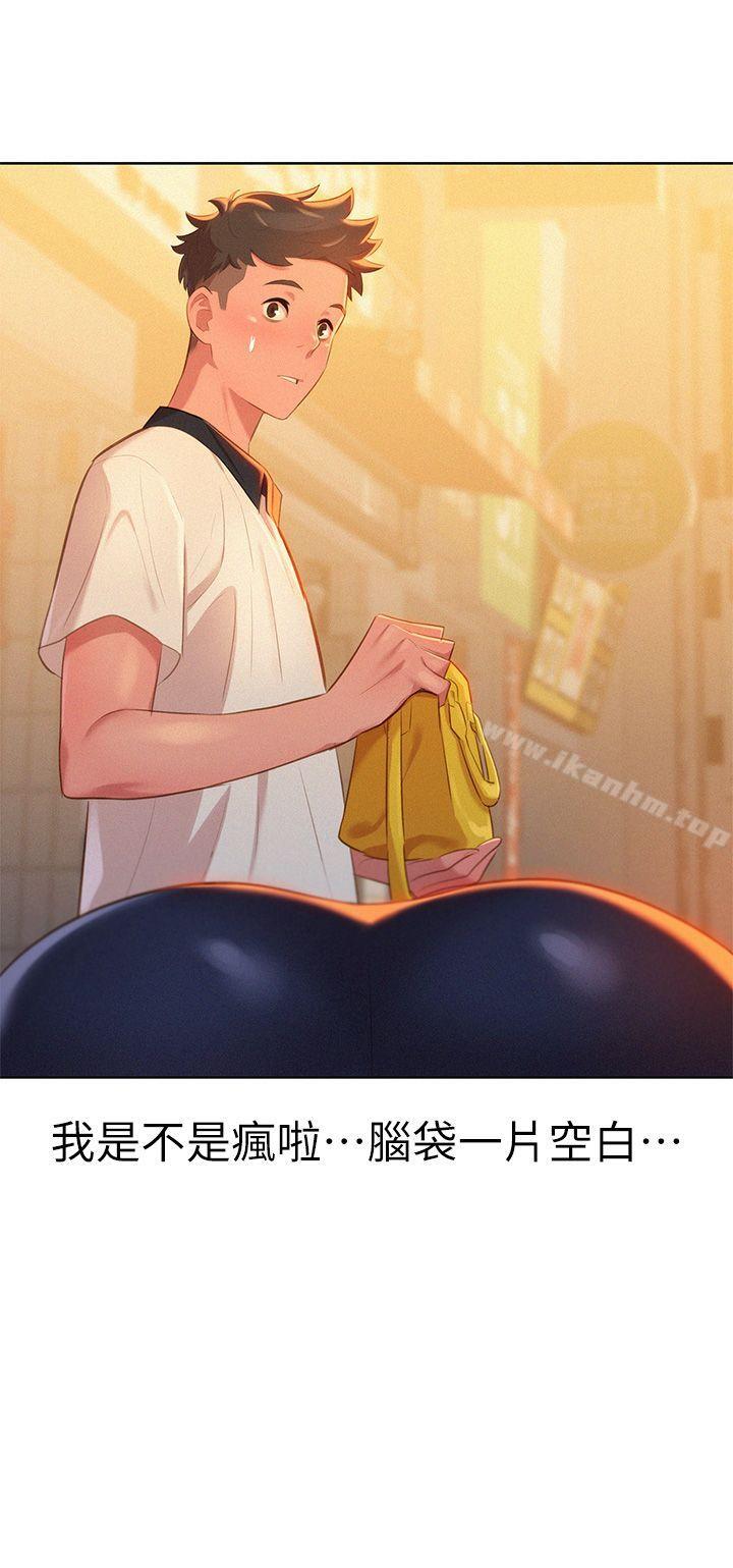 漂亮乾姊姊漫画 免费阅读 第3话 31.jpg