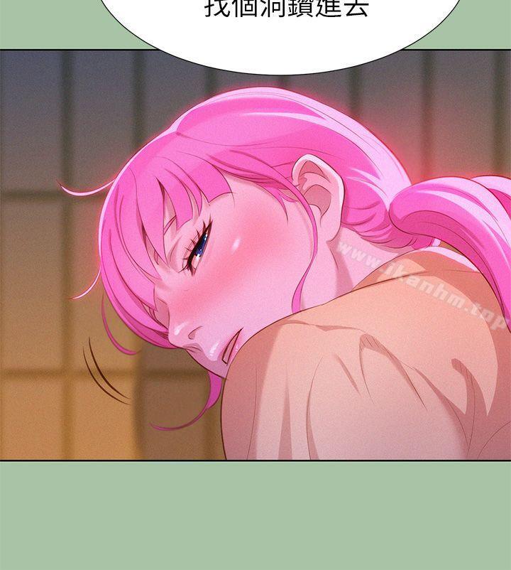 漂亮乾姊姊漫画 免费阅读 第4话 20.jpg