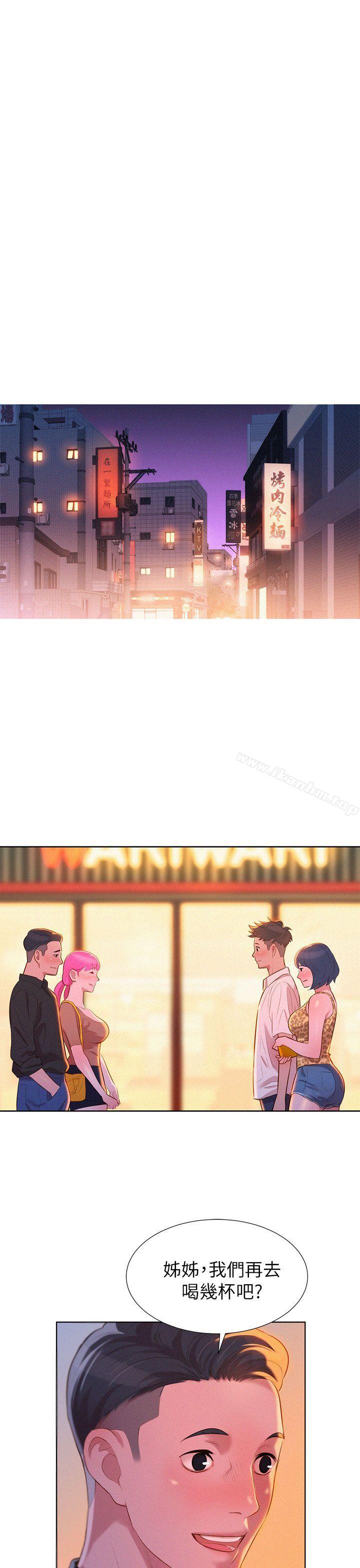 漂亮乾姊姊漫画 免费阅读 第5话 25.jpg