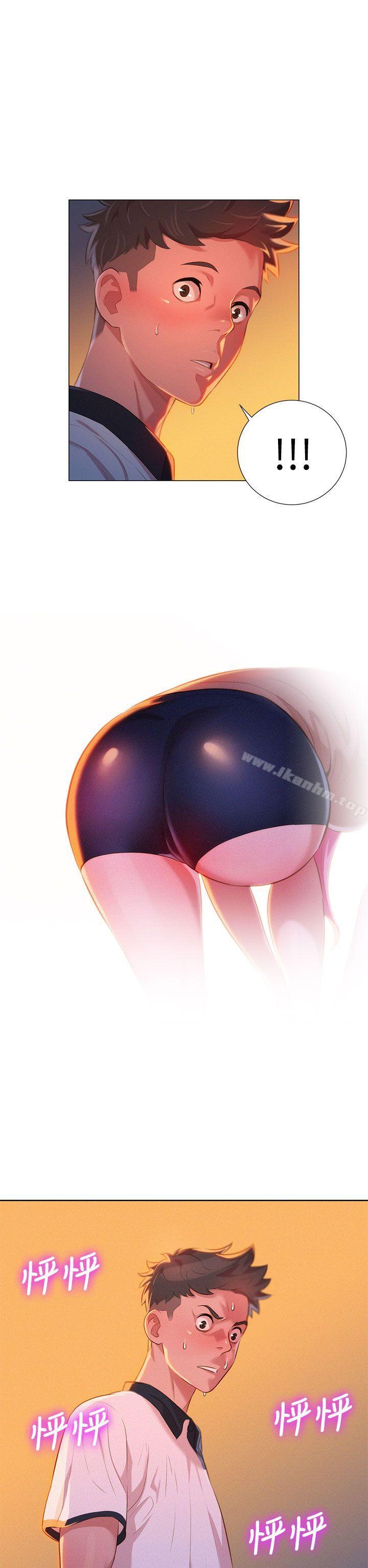 漂亮乾姊姊漫画 免费阅读 第5话 30.jpg