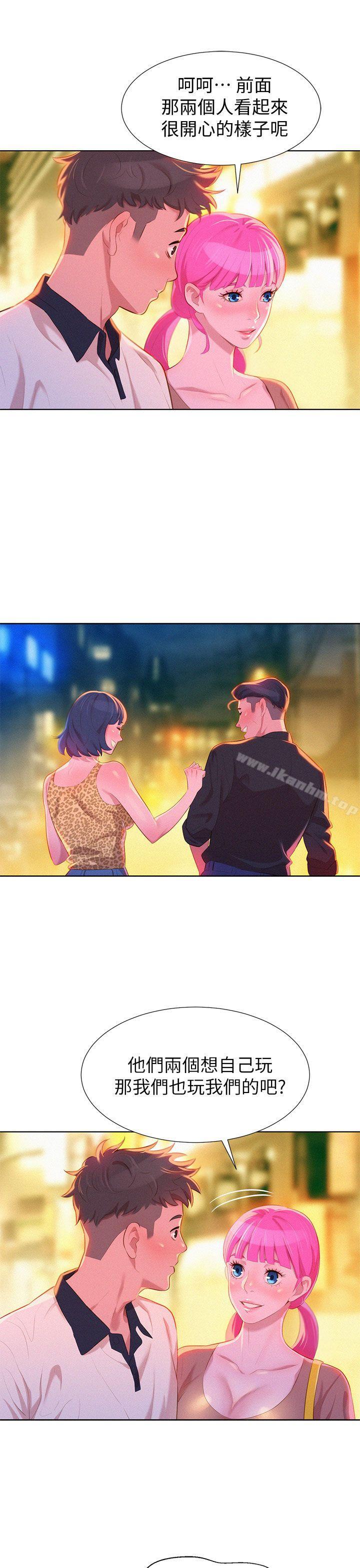 漂亮乾姊姊漫画 免费阅读 第6话 5.jpg