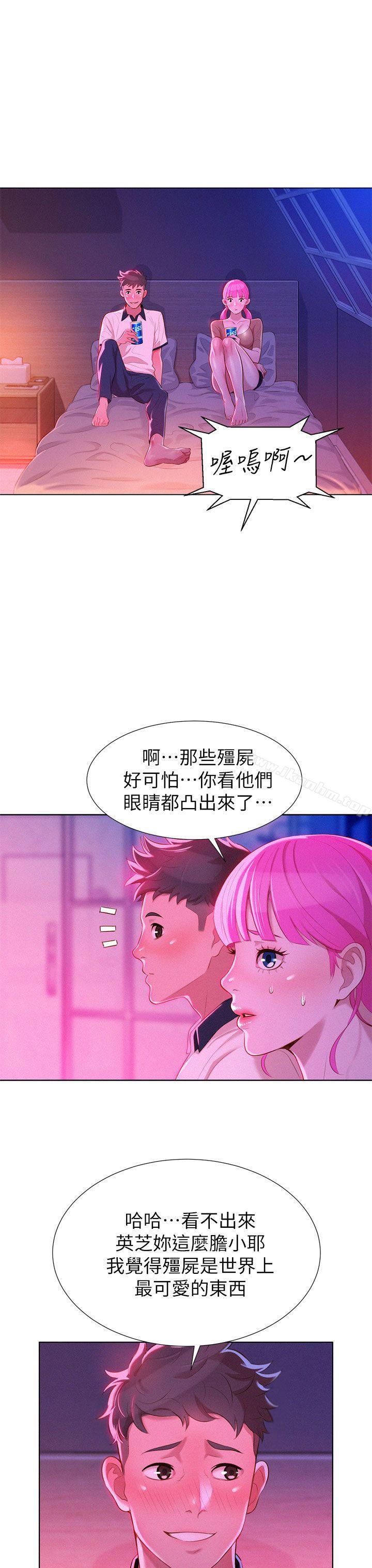 漂亮乾姊姊漫画 免费阅读 第6话 15.jpg