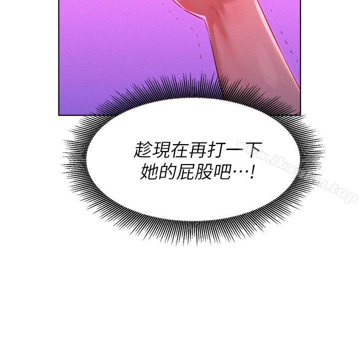 漂亮乾姊姊漫画 免费阅读 第7话 4.jpg