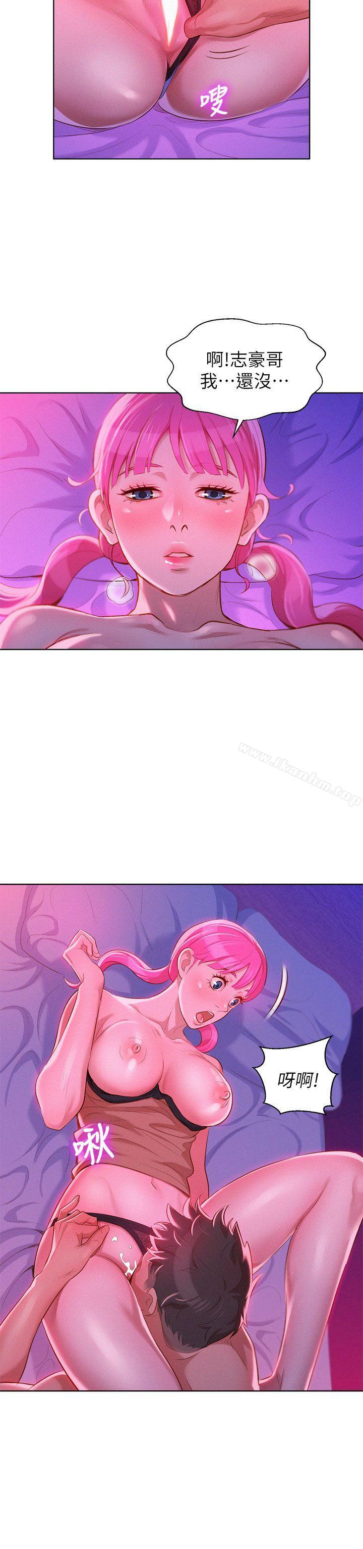 漂亮乾姊姊漫画 免费阅读 第7话 10.jpg