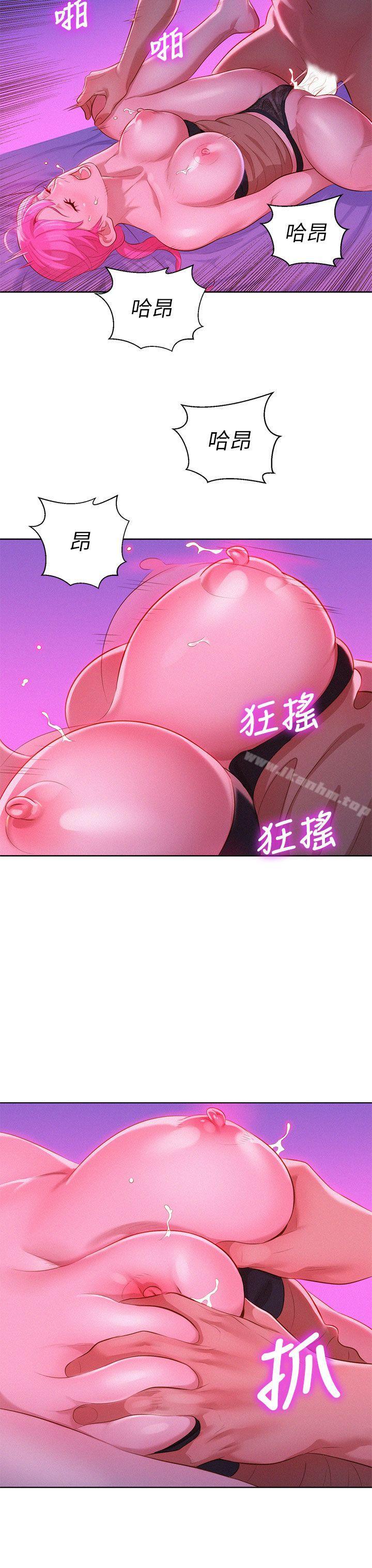 漂亮乾姊姊漫画 免费阅读 第7话 18.jpg