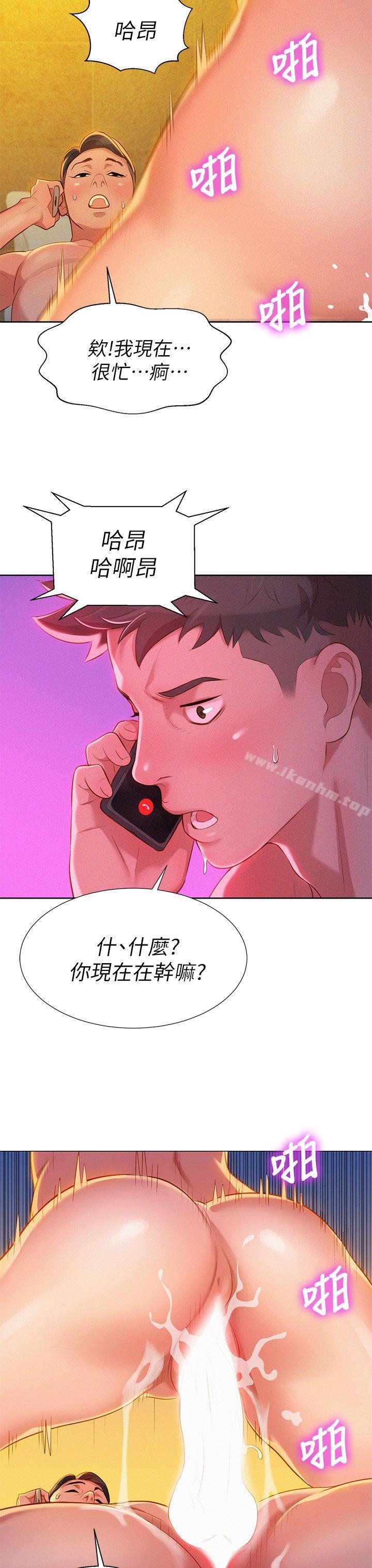 漂亮乾姊姊漫画 免费阅读 第7话 30.jpg