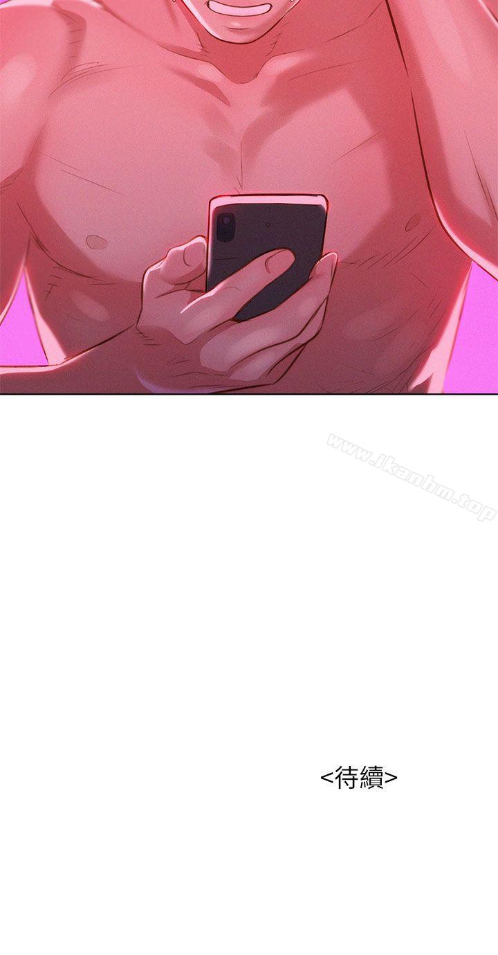 漂亮乾姊姊漫画 免费阅读 第7话 33.jpg