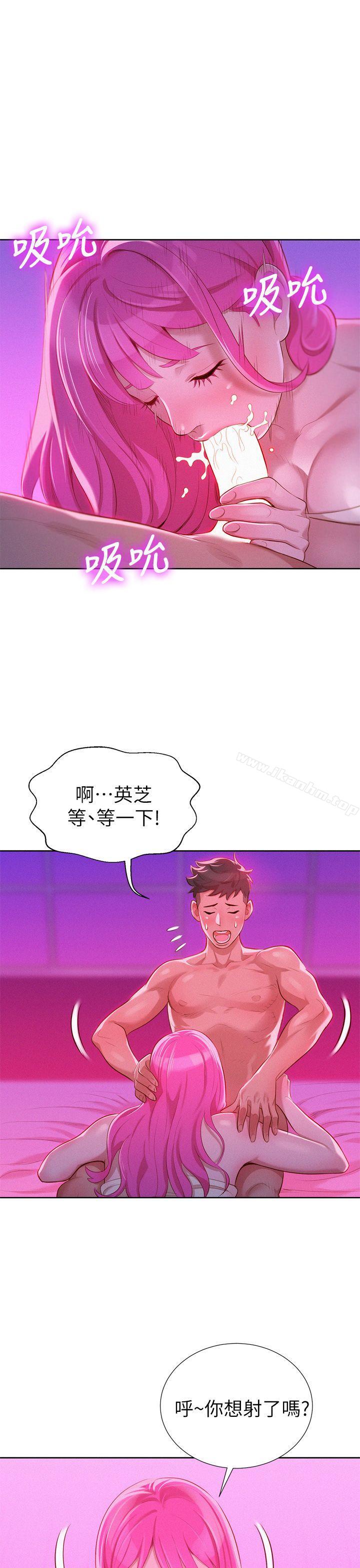 漂亮乾姊姊漫画 免费阅读 第8话 10.jpg