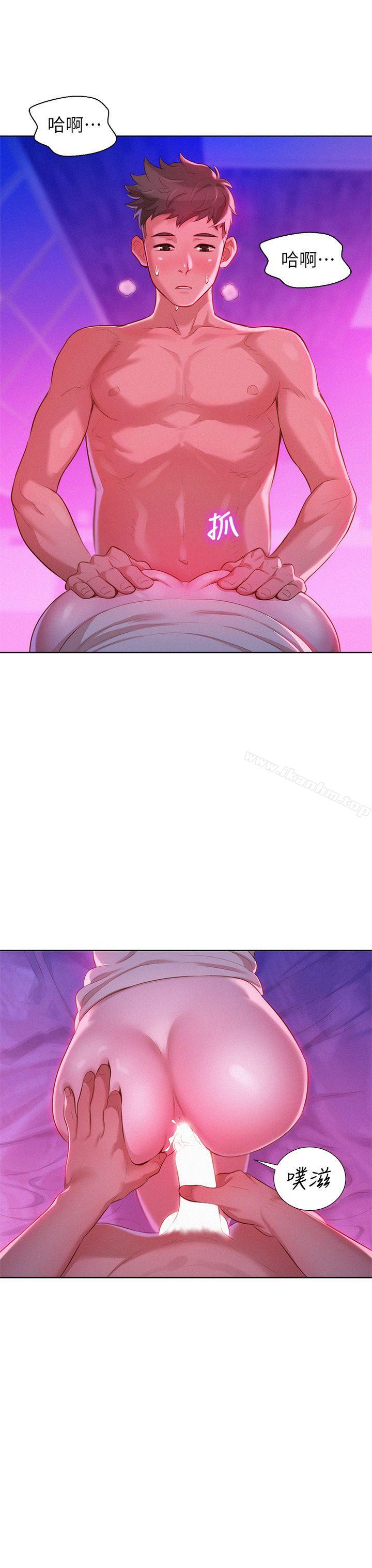 漂亮乾姊姊漫画 免费阅读 第8话 12.jpg