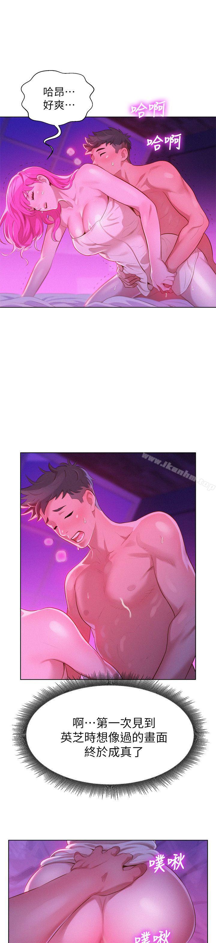 漂亮乾姊姊漫画 免费阅读 第8话 14.jpg