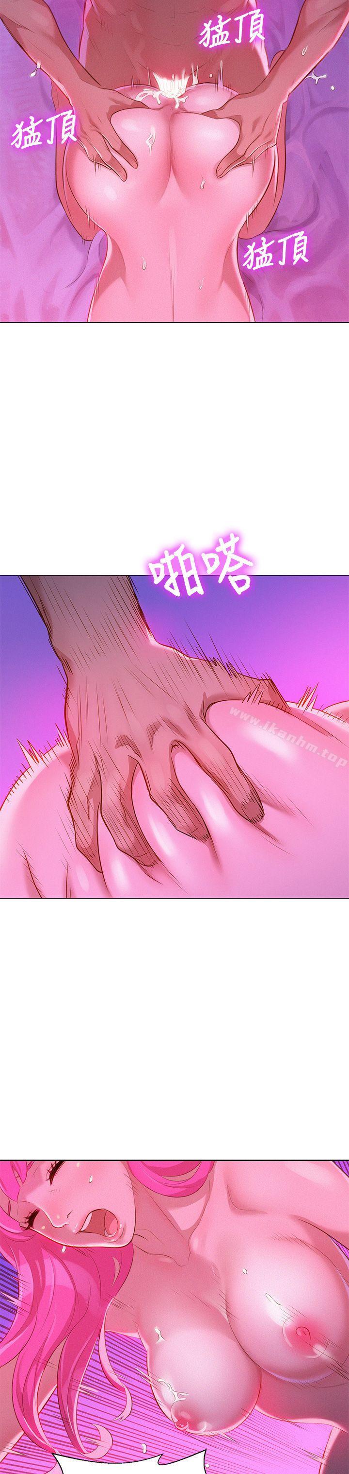 漂亮乾姊姊漫画 免费阅读 第8话 20.jpg