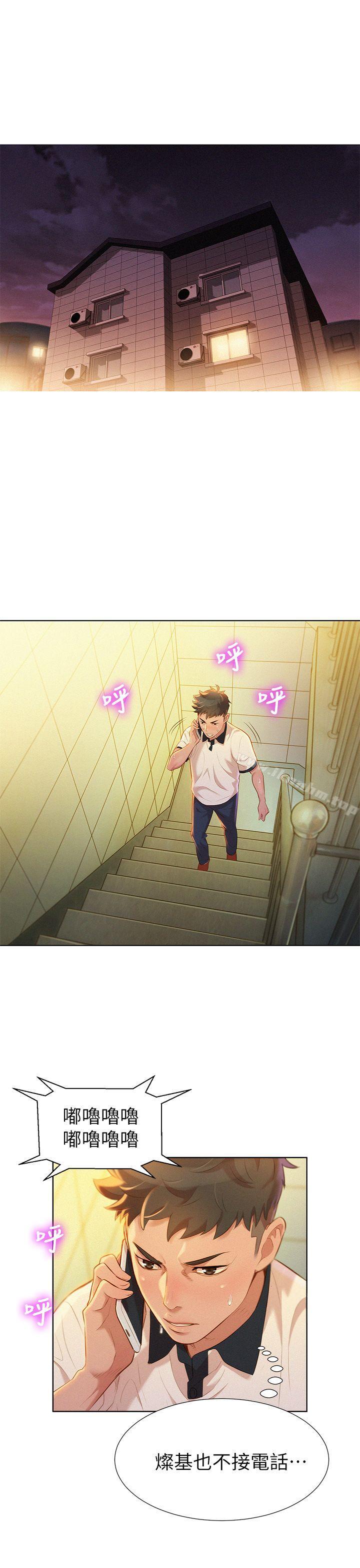 漂亮乾姊姊漫画 免费阅读 第9话 1.jpg