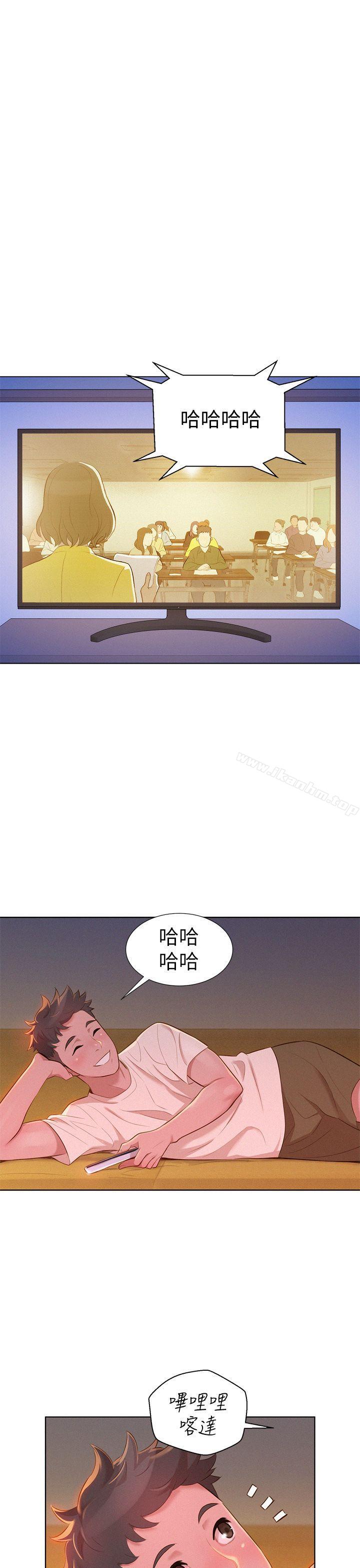 漂亮乾姊姊漫画 免费阅读 第9话 25.jpg