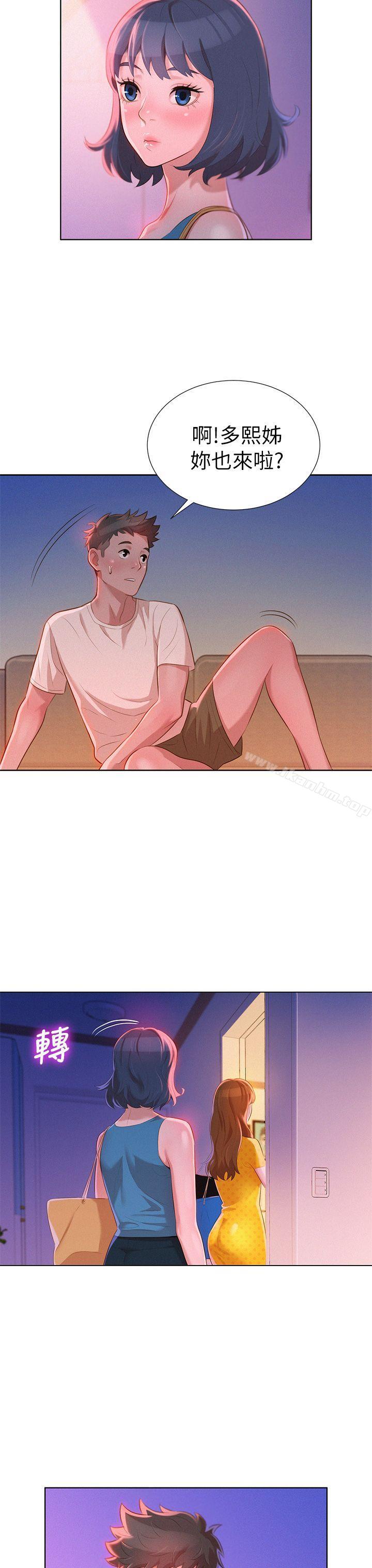 漂亮乾姊姊漫画 免费阅读 第9话 27.jpg