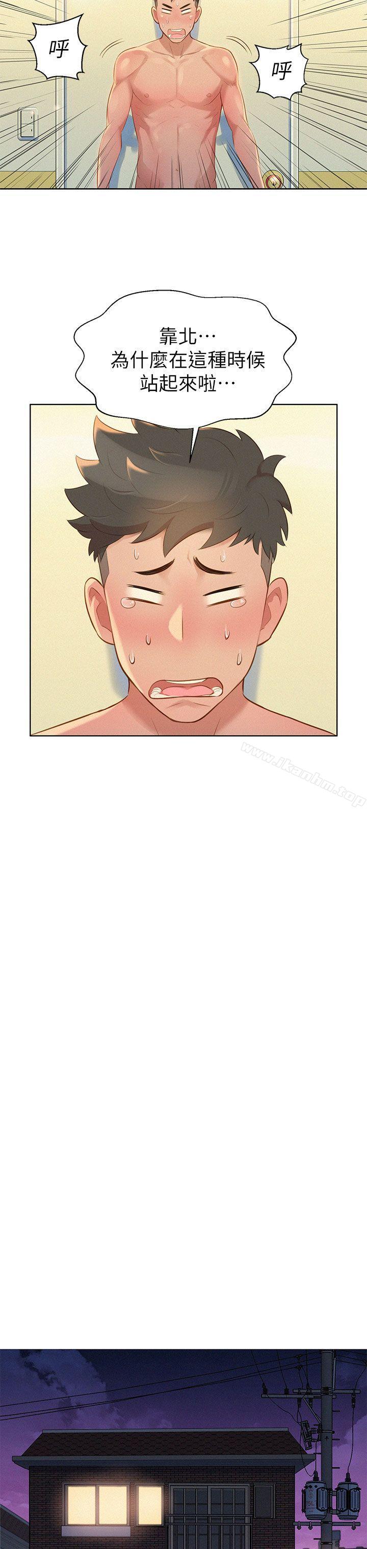 漂亮乾姊姊漫画 免费阅读 第10话 20.jpg