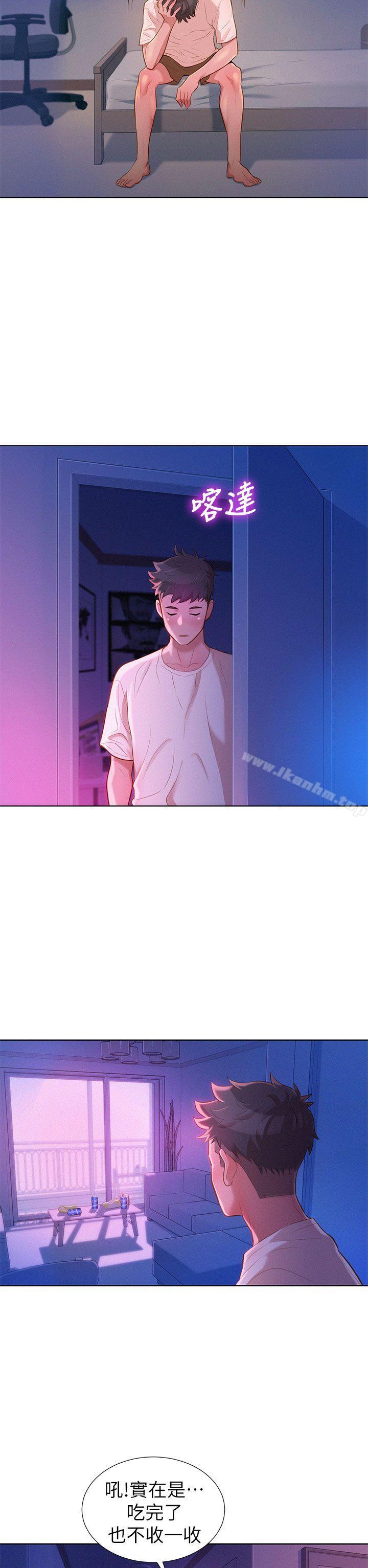 漂亮乾姊姊漫画 免费阅读 第10话 31.jpg