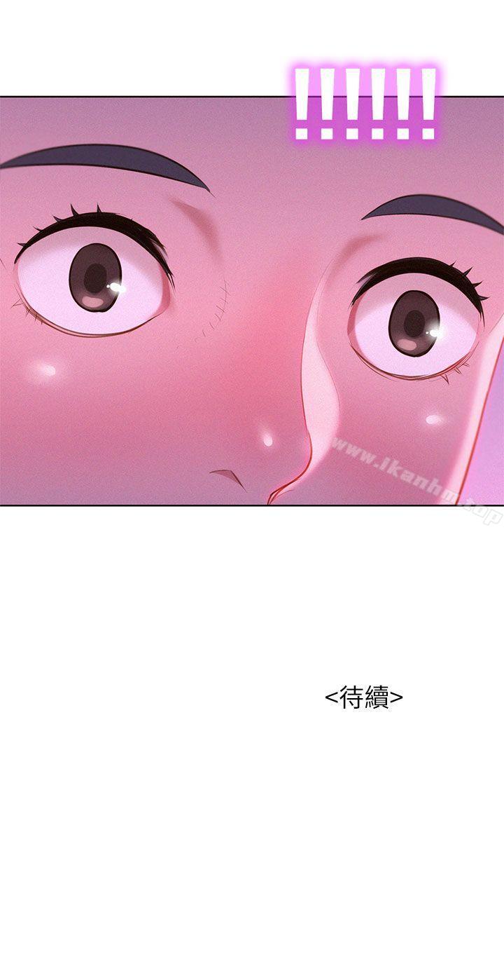 漂亮乾姊姊漫画 免费阅读 第10话 33.jpg