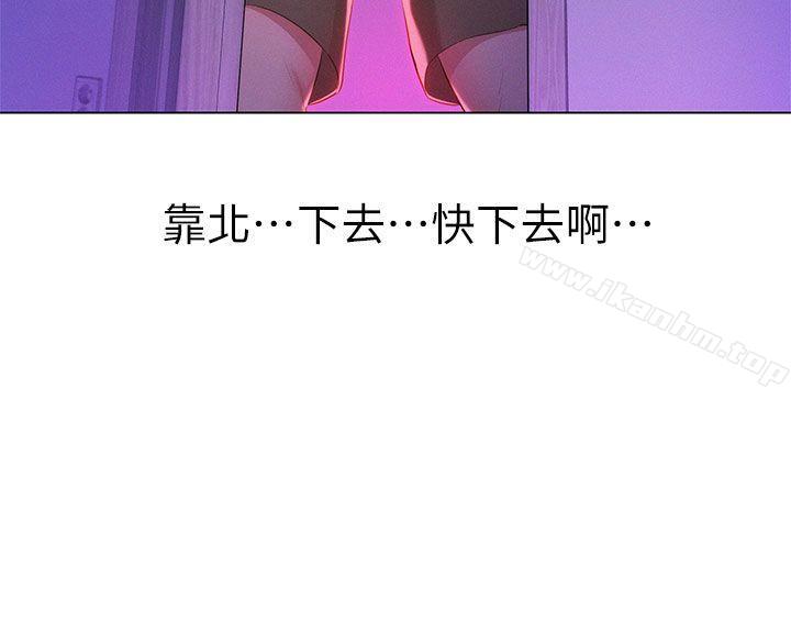 漂亮乾姊姊漫画 免费阅读 第11话 6.jpg