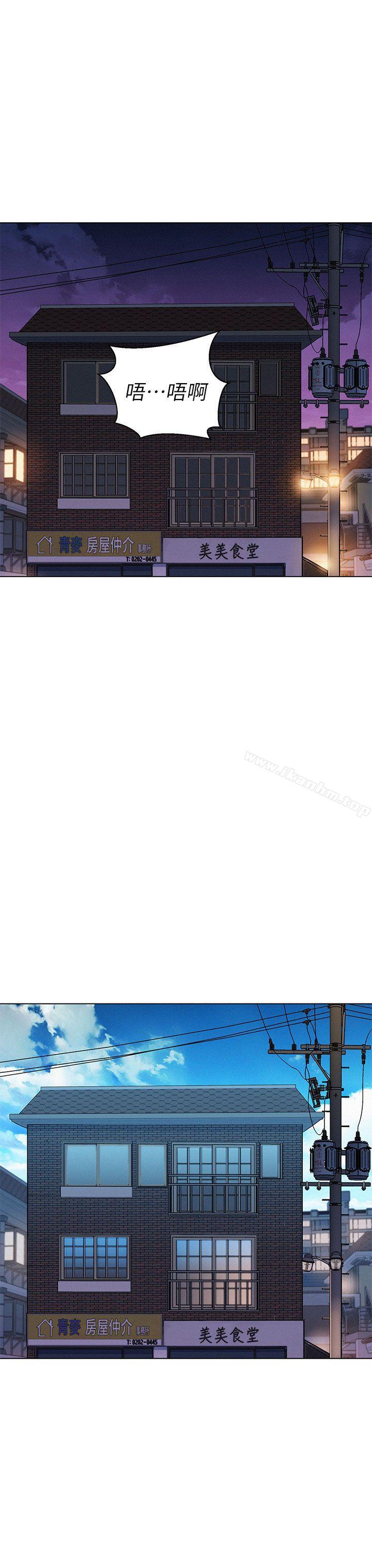 漂亮乾姊姊漫画 免费阅读 第11话 13.jpg