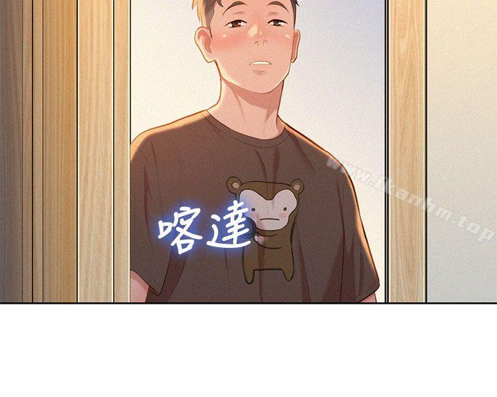 漂亮乾姊姊漫画 免费阅读 第11话 18.jpg