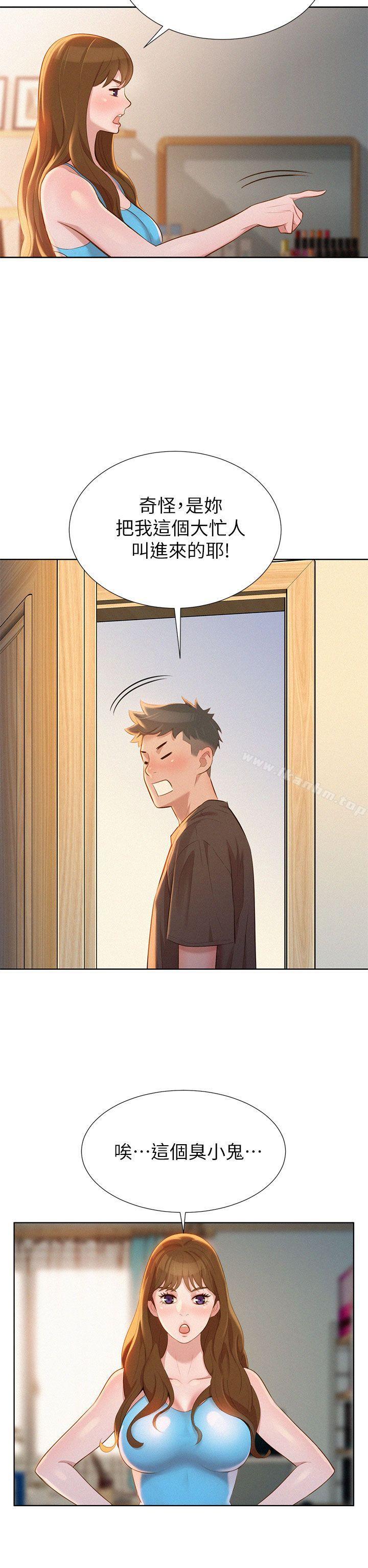 漂亮乾姊姊漫画 免费阅读 第11话 23.jpg