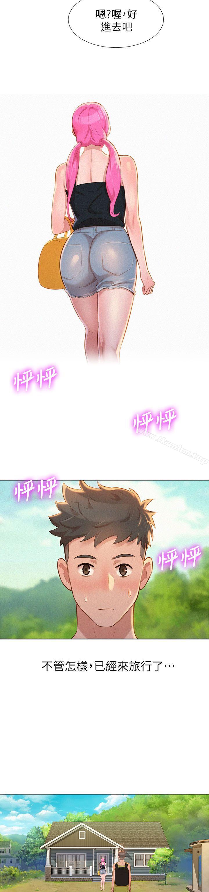 漂亮乾姊姊漫画 免费阅读 第11话 35.jpg