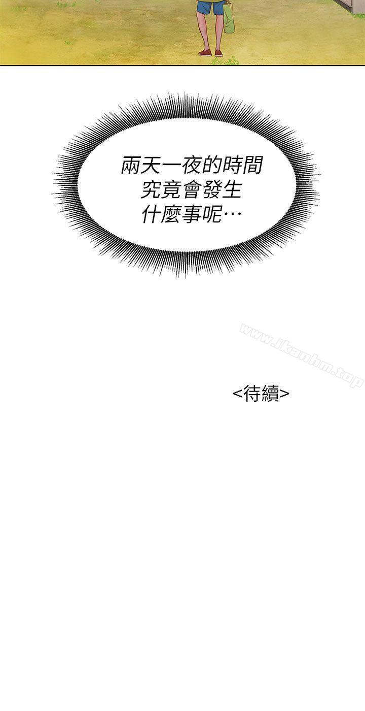 漂亮乾姊姊漫画 免费阅读 第11话 36.jpg