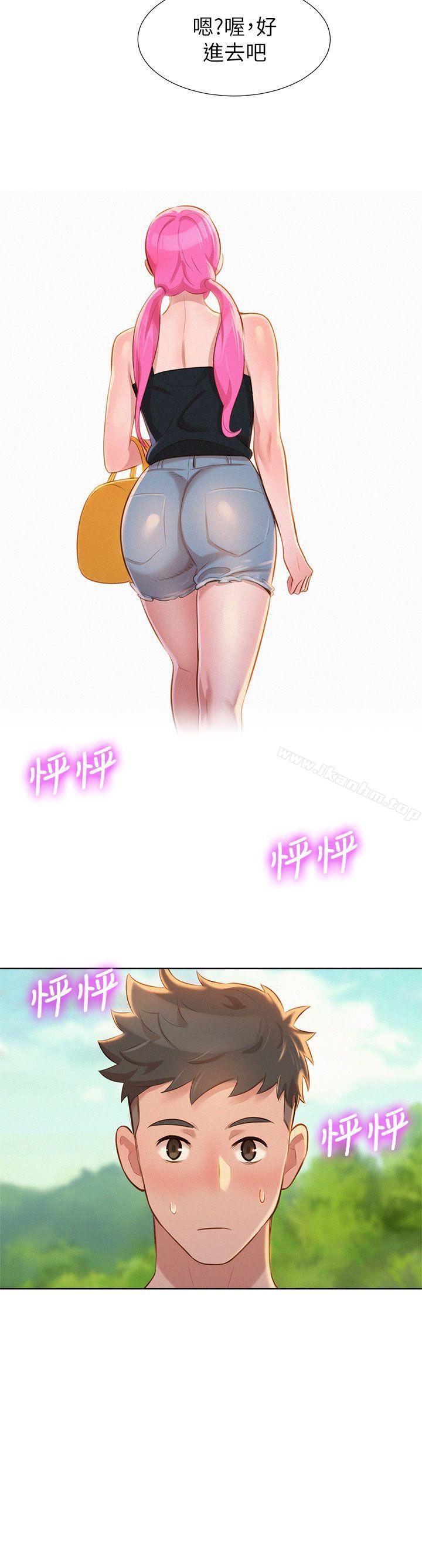 漂亮乾姊姊漫画 免费阅读 第12话 2.jpg