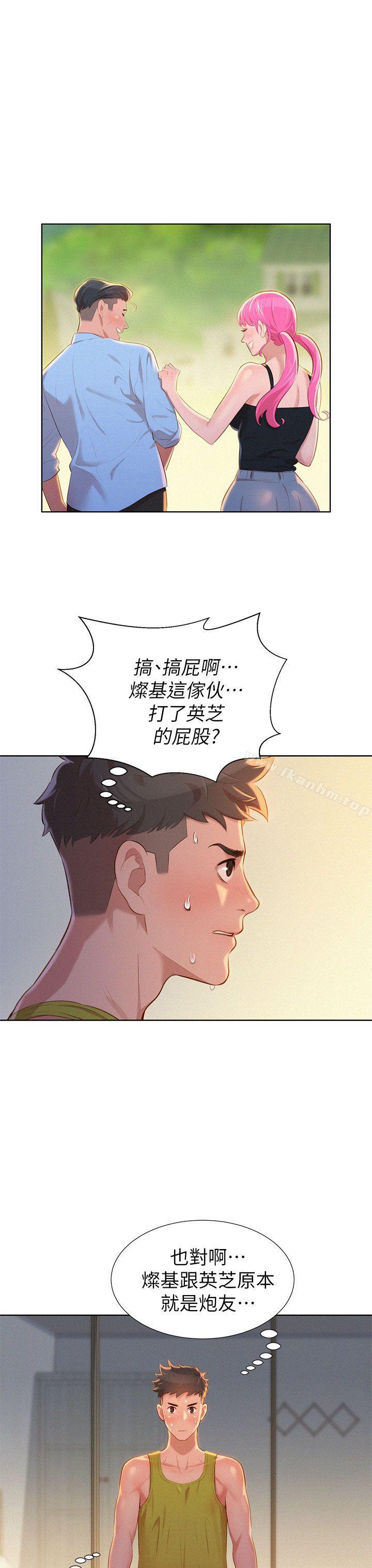 漂亮乾姊姊漫画 免费阅读 第12话 9.jpg