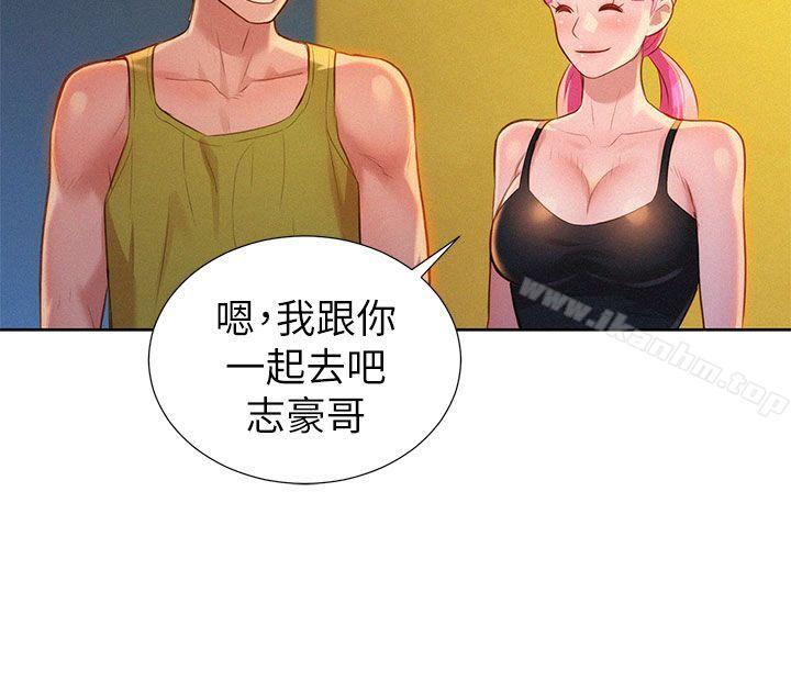 漂亮乾姊姊漫画 免费阅读 第12话 26.jpg