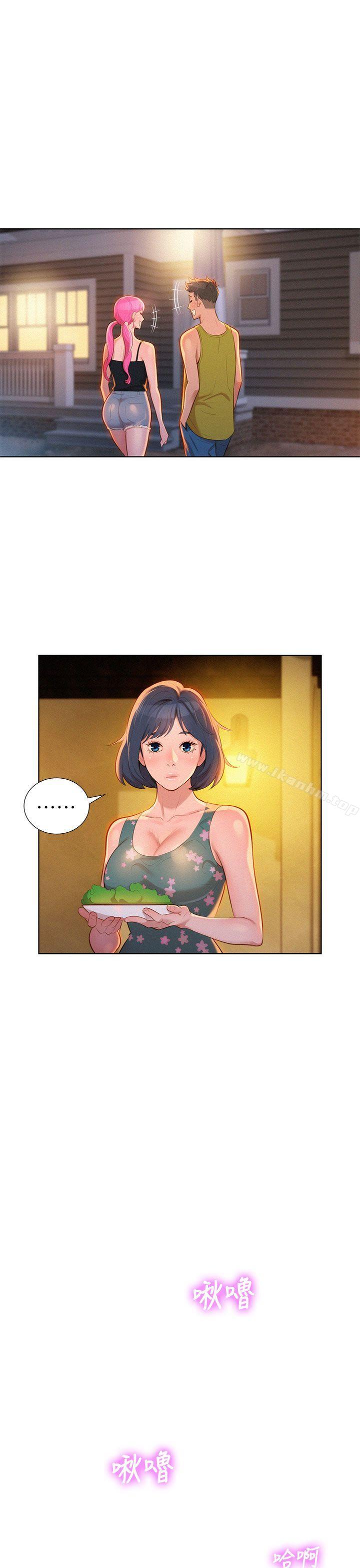 漂亮乾姊姊漫画 免费阅读 第12话 27.jpg