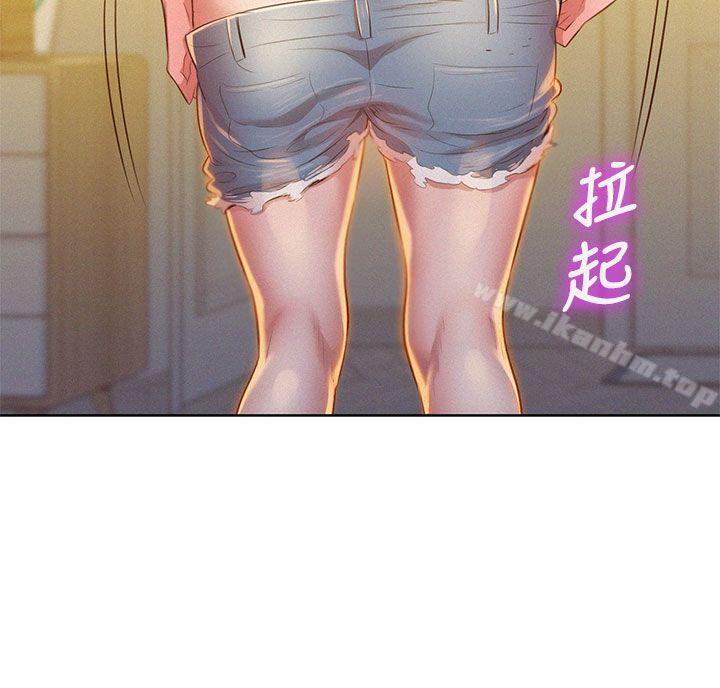 漂亮乾姊姊漫画 免费阅读 第13话 15.jpg