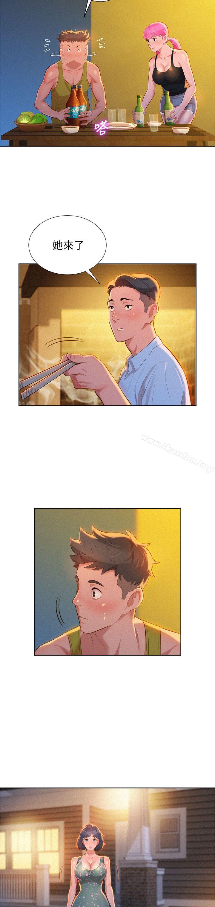 漂亮乾姊姊漫画 免费阅读 第13话 18.jpg