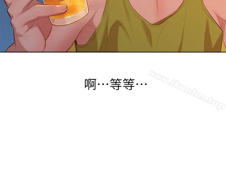 漂亮乾姊姊漫画 免费阅读 第13话 23.jpg