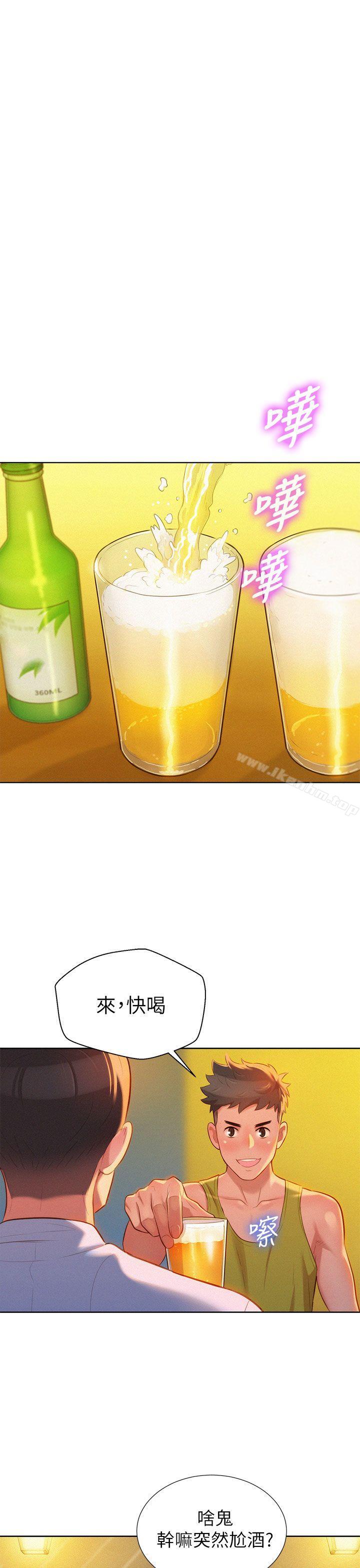 漂亮乾姊姊漫画 免费阅读 第13话 24.jpg