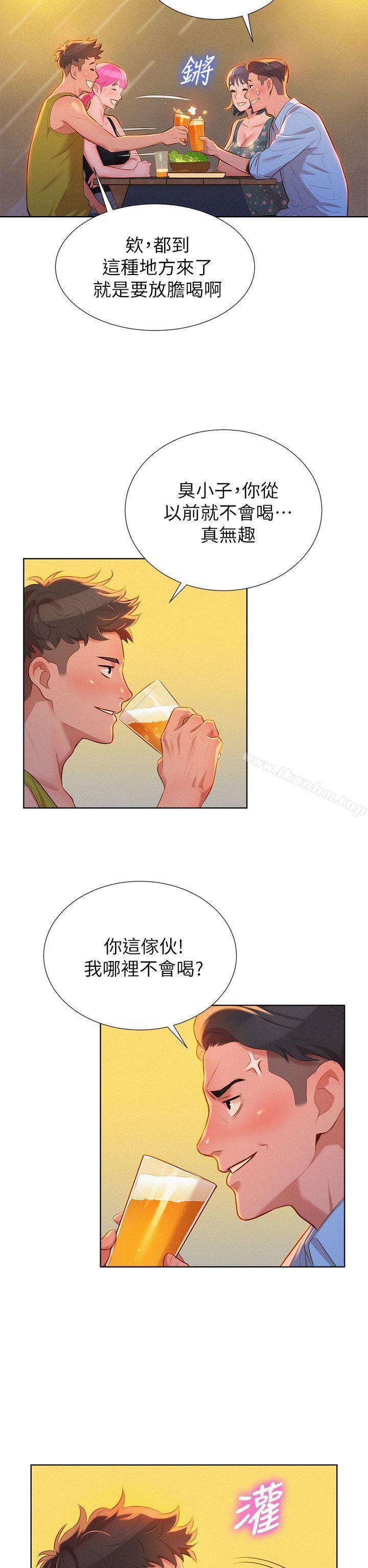 漂亮乾姊姊漫画 免费阅读 第13话 25.jpg