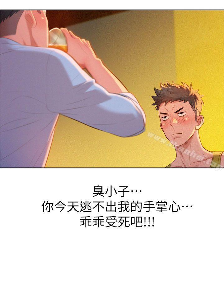 漂亮乾姊姊漫画 免费阅读 第13话 27.jpg