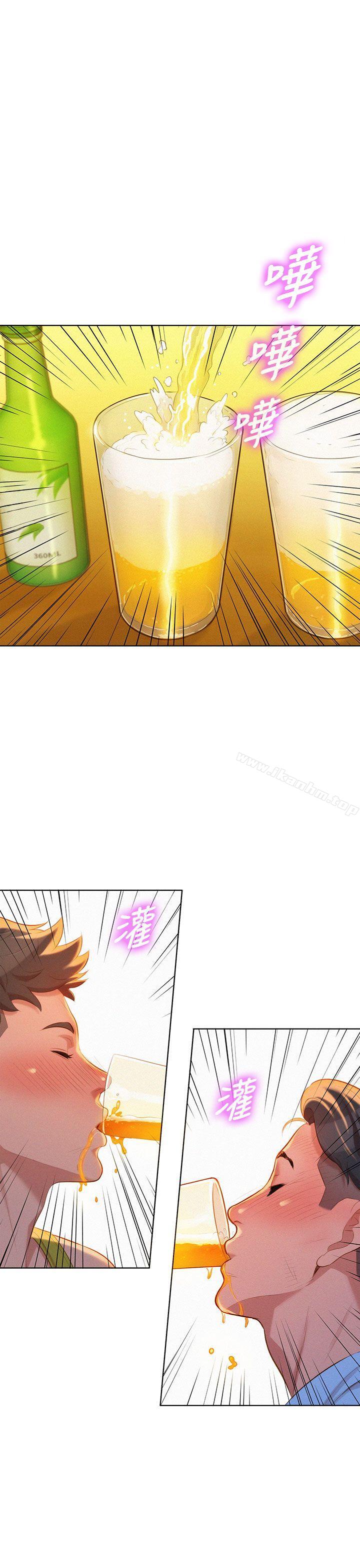 漂亮乾姊姊漫画 免费阅读 第13话 28.jpg