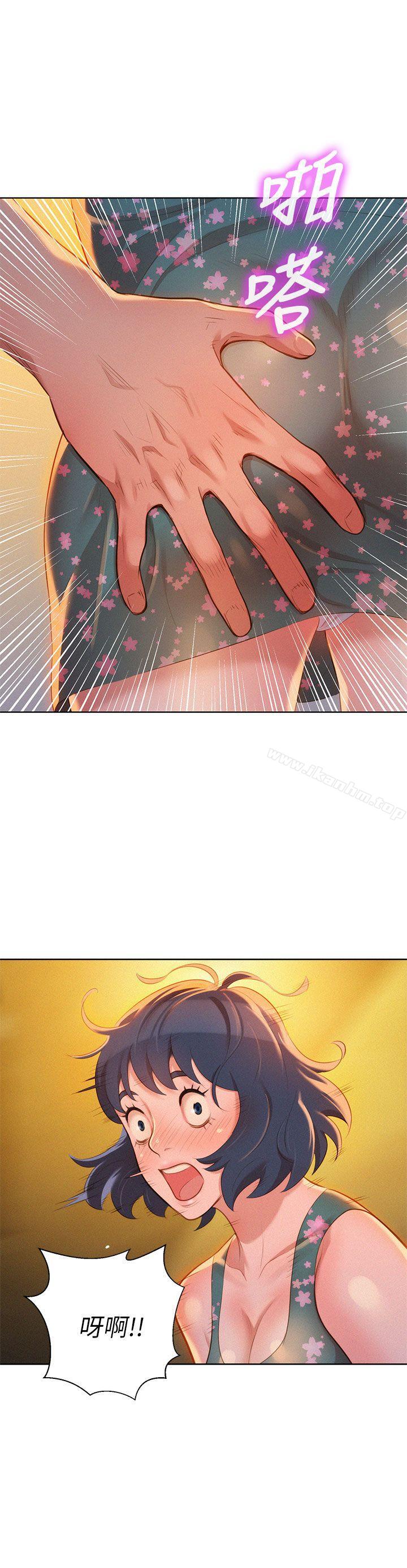 漂亮乾姊姊漫画 免费阅读 第14话 1.jpg