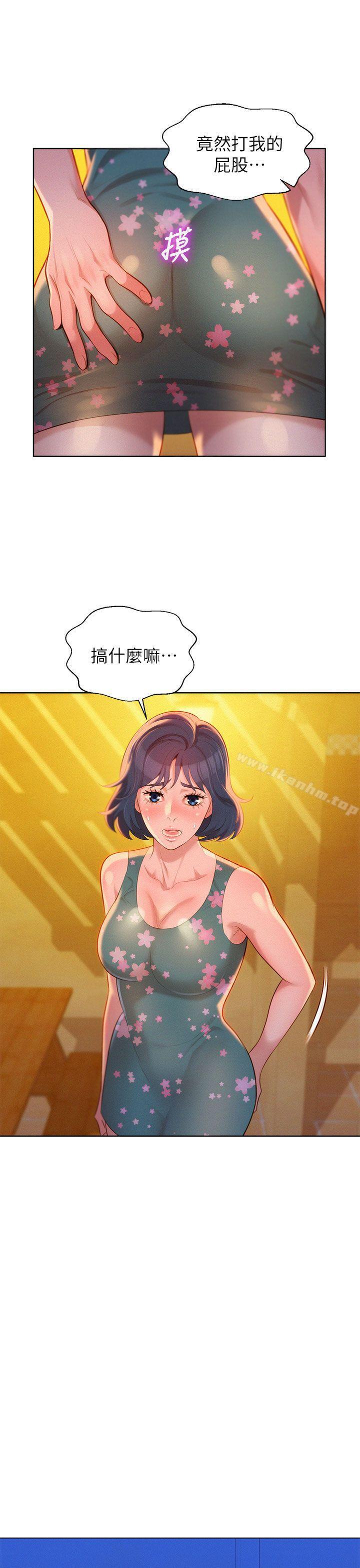 漂亮乾姊姊漫画 免费阅读 第14话 6.jpg