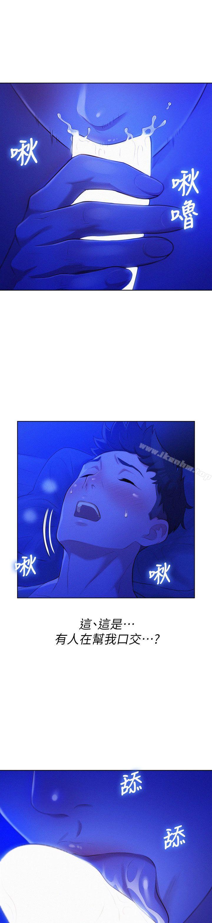 漂亮乾姊姊漫画 免费阅读 第14话 25.jpg